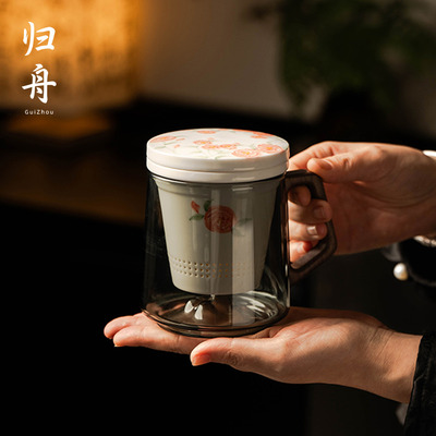 归舟新款耐热玻璃马克杯家用茶水分离泡茶杯办公杯陶瓷过滤喝水杯