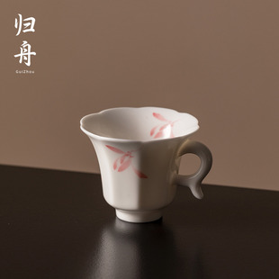 归舟羊脂玉瓷提耳茶杯陶瓷家用手绘粉色兰花防烫泡茶杯品茗杯茶具