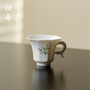 归舟玉瓷筱竹纯手绘主人杯个人专用功夫茶具带把手泡茶杯陶瓷单个