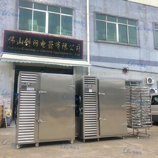 生坯油条面团快速速冻机 大型工业风冷包子饺子水i饺子混沌速冻柜