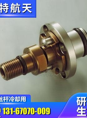 替代RIX/ROCKY旋转接头 ESX20M-N012/N016无轴承旋转接头标准型