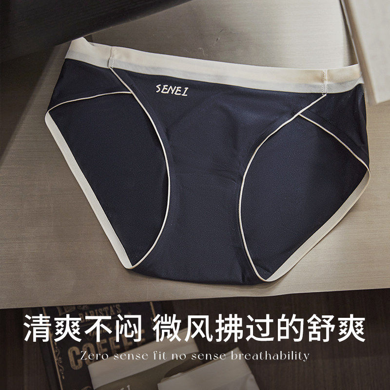 三条装内裤女士一片式纯
