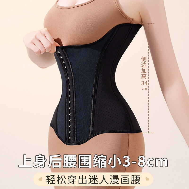 加长束腹带女收腹强力塑