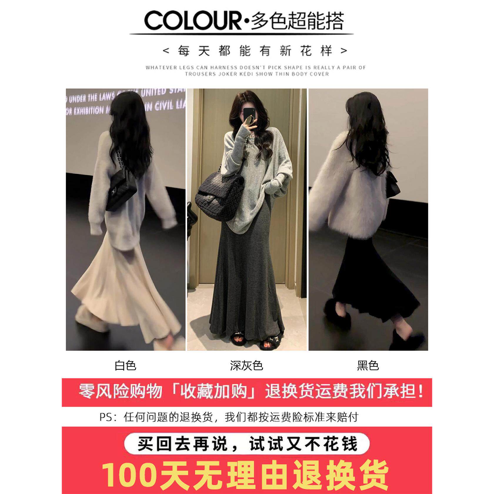 黑色针织鱼尾裙女秋冬加