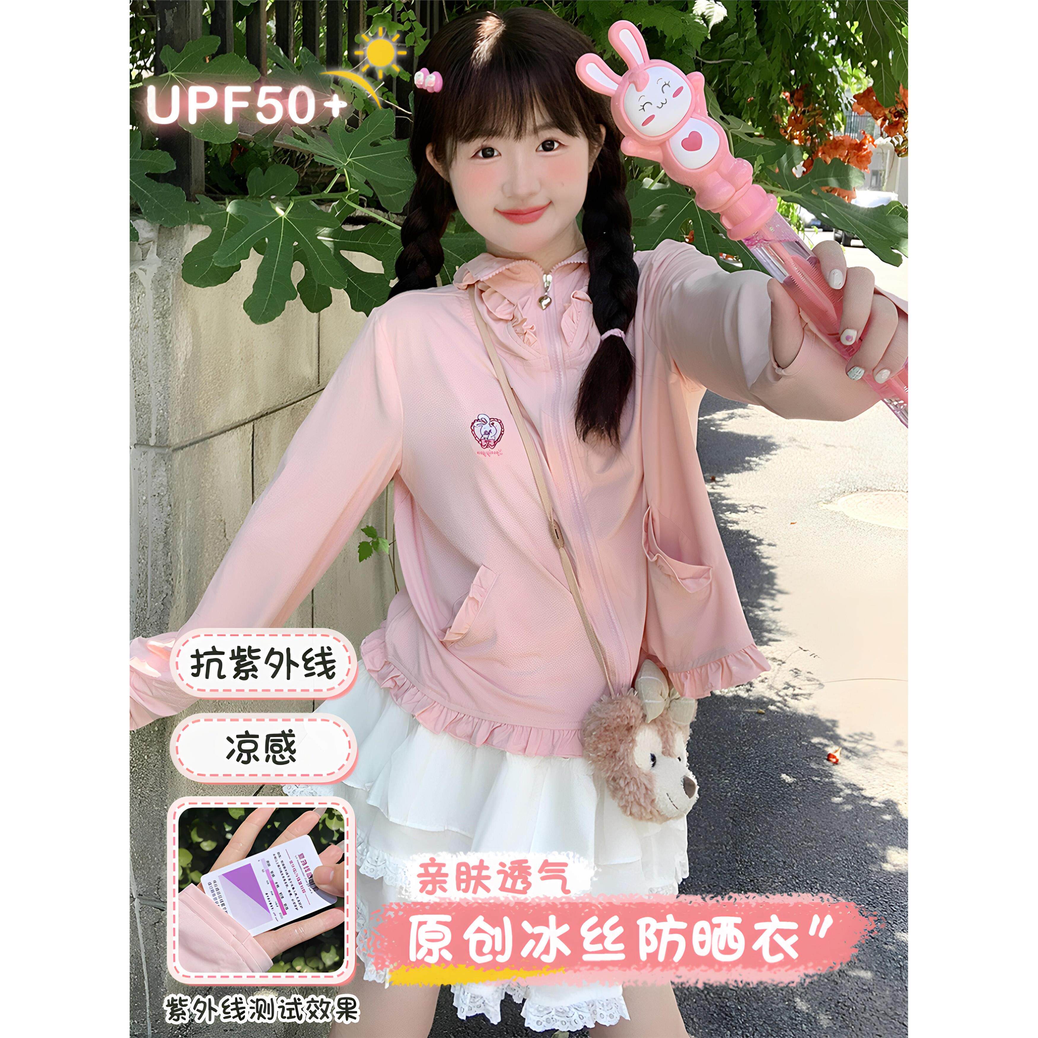 防晒衣女2026新款夏季冰