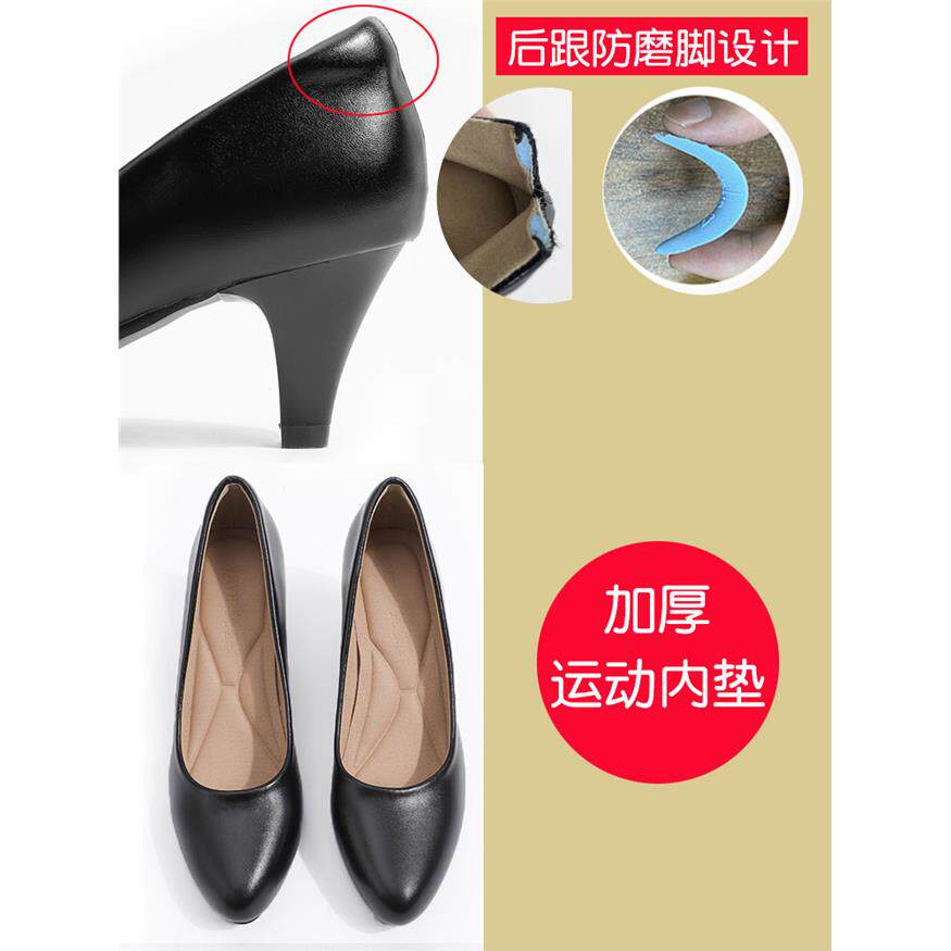 空乘公考面试高跟鞋女黑
