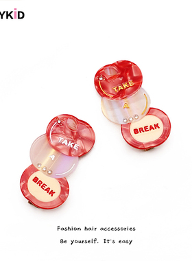 URRYKID原创设计韩版醋酸鸭嘴夹高级感侧边刘海夹日系拼接发夹