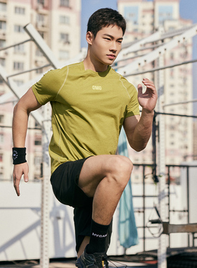 OMG运动 舒适速干衣吸湿排汗短袖健身衣服透气跑步t恤训练上衣