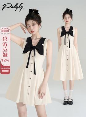 miu系法式甜美v领收腰连衣裙女夏季小香风富家千金无袖气质a字裙