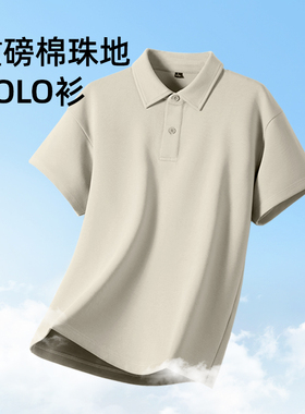 凡客诚品vancl官方店男士短袖衬衫夏季休闲 polo衫父亲节抗皱半袖