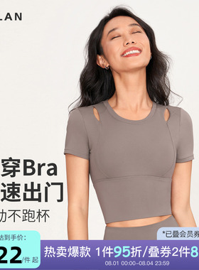 SPLAN健身短袖T恤普拉提训练瑜伽服运动上衣套装女夏固定杯健身衣