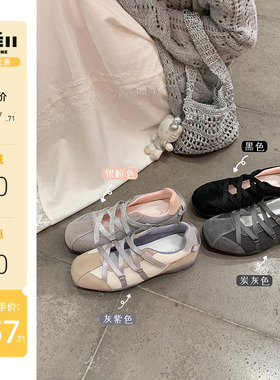 【sheii苏茵茵】韩系博主~交叉带机能风芭蕾玛丽珍休闲 鞋女运动