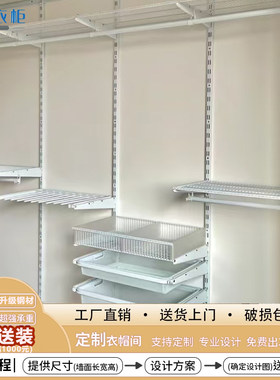 金属衣柜铁艺框架铂尔挂墙架子金属衣帽间钢制五金配件组装家用款
