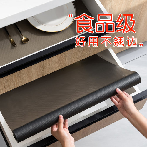 食品级抽屉垫纸防尘橱柜防油厨柜防水防潮垫衣柜鞋柜子垫加厚无胶