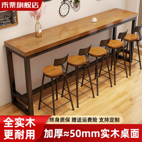 实木吧台桌家用阳台靠墙窄桌子长条桌奶茶店酒吧高脚桌椅组合商用