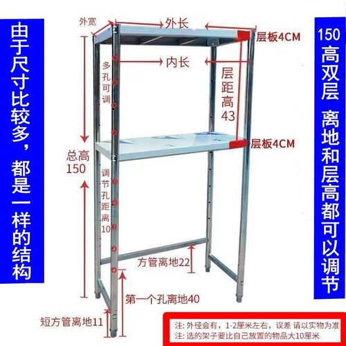 不锈钢置物架带围栏厨房高脚落地微波炉架家用冰箱柜收纳洗衣机架