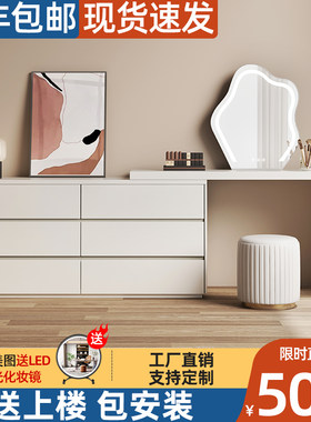 梳妆台卧室简约现代斗柜一体网红化妆台小户O型实木收纳伸缩化妆