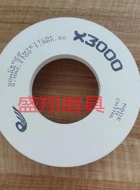 玻璃磨边机抛光轮X3000X5000抛光轮磨边机白色抛光轮9号玻璃磨轮