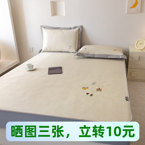 可爱儿童夏季凉感冰丝凉r席三件套可水洗折叠床笠款刺绣空调软席