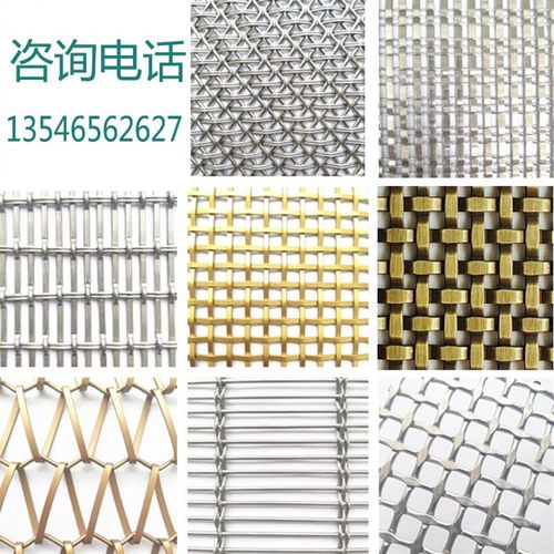 金属装饰网不锈钢编织网吊顶扁钢丝幕墙网帘背景墙屏风隔断网网格