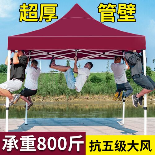 四脚防雨帐篷户外遮阳棚摆摊用四角雨棚伸缩式篷出摊太阳大伞棚子