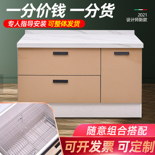 厨房橱柜简易组装一体灶台柜岩板整体橱柜石英石台面水槽柜经济型