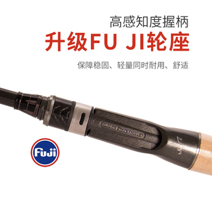 22新款 DOOP多普灵感路亚竿钟方斌鳜鱼超快调虫竿黑坑高感度鲈鱼竿