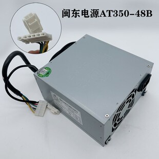 闽东电源娃娃机电源AT350 24V-48B