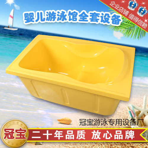 母婴店商用亚克力洗澡缸宝宝洗澡盆沐浴盆儿童泡澡缸坐缸洗澡池