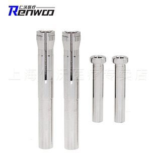 夹头 打磨机手柄 三瓣簧转换器 雕刻机 玉雕 世新90 牙机 204