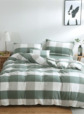 纯棉被套单件 150x215cm单人学生全棉被罩男女简约1.5x2.15绿格子