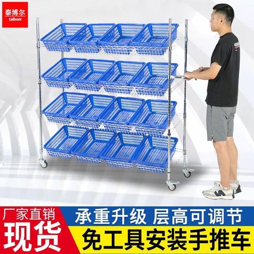 服装仓库电商拣货车物流配货分拣车手推车带轮仓库配货小车