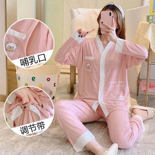 春秋季纯棉月子服产妇哺乳孕妇睡衣女夏天薄款产后喂奶家居服套装