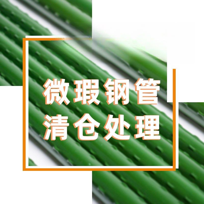 爬藤架庭院户外葡萄架子园艺爬藤架包塑钢管种植箱固定花架支撑杆,鲜花速递/花卉仿真/绿植园艺,其它园艺用品,淘宝优惠券,粉丝福利购,淘宝优惠卷