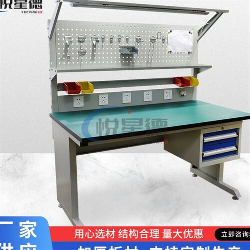 供应重型台 钳工汽修工具桌四抽带挂板检验台防静电台