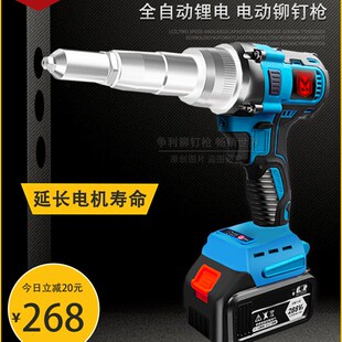 锂电铆钉枪免打孔卫生间门锁轻钢龙骨抽芯拉柳枪拉钉枪电动手动