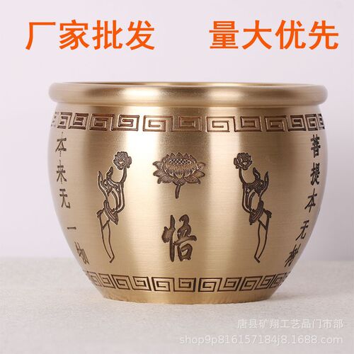 厂家 黄铜制作 黄铜招米缸 禅字米缸 铜缸 家居装饰品工艺品