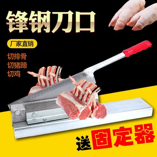 排骨铡刀家用小型铡刀商用切骨刀猪骨侧刀鸡鸭闸刀大匝刀一体铡刀