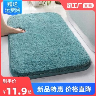 浴室门口吸水地垫地毯厕所门垫卫生间进门脚踏垫卧室加厚防滑脚垫