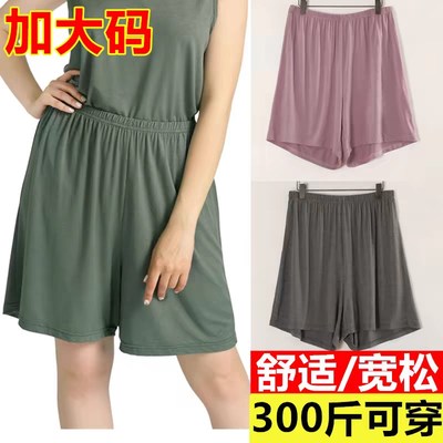 超特大码短裤女中老年加肥加大300宽松200斤胖mm妈妈纯棉家居睡裤