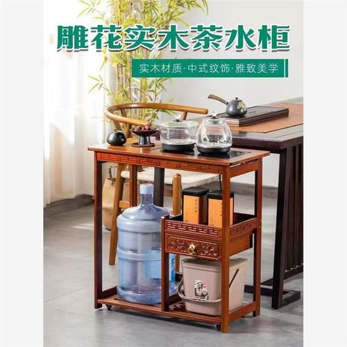 茶车可移动一体全自动茶台一整套家用烧水壶实木茶水柜茶具客厅