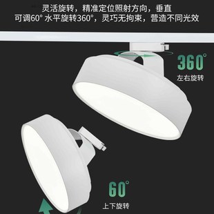 轨道灯现货1灯 散射灯照明导现货间拍照摄影轨式补光灯光新品