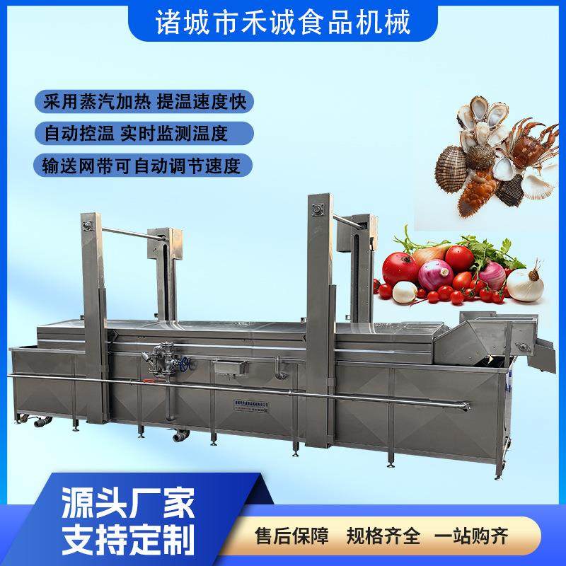 全自动海鲜水产品蒸煮漂烫流水线速冻龙虾虾尾蒸煮机牡蛎蒸煮设备,机械设备,消毒灭菌设备,淘宝优惠券,粉丝福利购,淘宝优惠卷