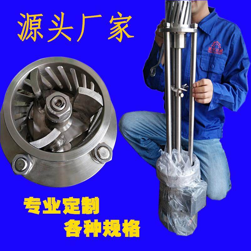 厂家产销实验高速剪切乳化机洗衣液化妆品化糖油漆粉料均值乳化机,清洗/食品/商业设备,乳化机,淘宝优惠券,粉丝福利购,淘宝优惠卷