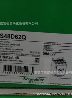 SCHNEIDER全新包装 ATS48D62Q 软动器 TS48启D75Q 库A存现货 议价