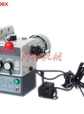 ALSGS阿隆机械式走刀器AL-206Y 5#内铣床进给器用