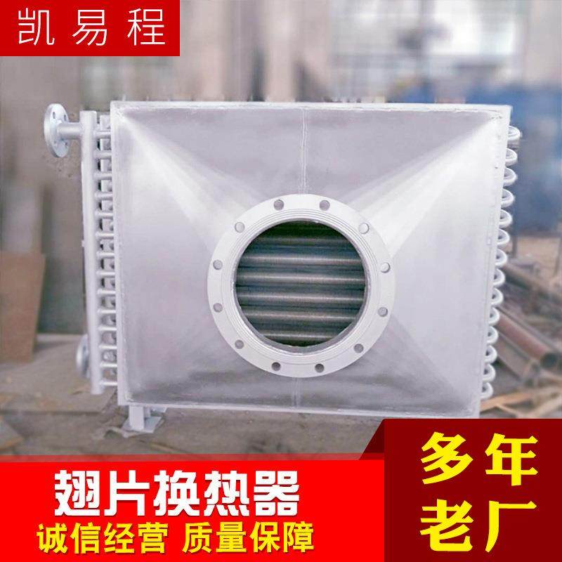 江苏翅片管式换热器可翅片式换热器工业间壁式碳钢换热器碳钢间壁,机械设备,节能设备,淘宝优惠券,粉丝福利购,淘宝优惠卷