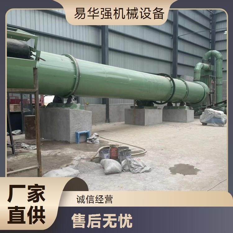 饲料有机肥骨头贝壳木屑锯末刨花烘干设备不锈钢干燥机连续烘干机,机械设备,干燥机/干燥箱/烘干机,淘宝优惠券,粉丝福利购,淘宝优惠卷