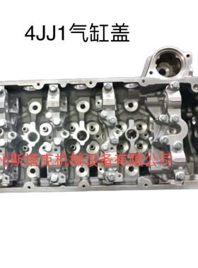 8-98175606-0缸盖 8-98223019-0 8982230190五十玲4JJ1 汽缸盖