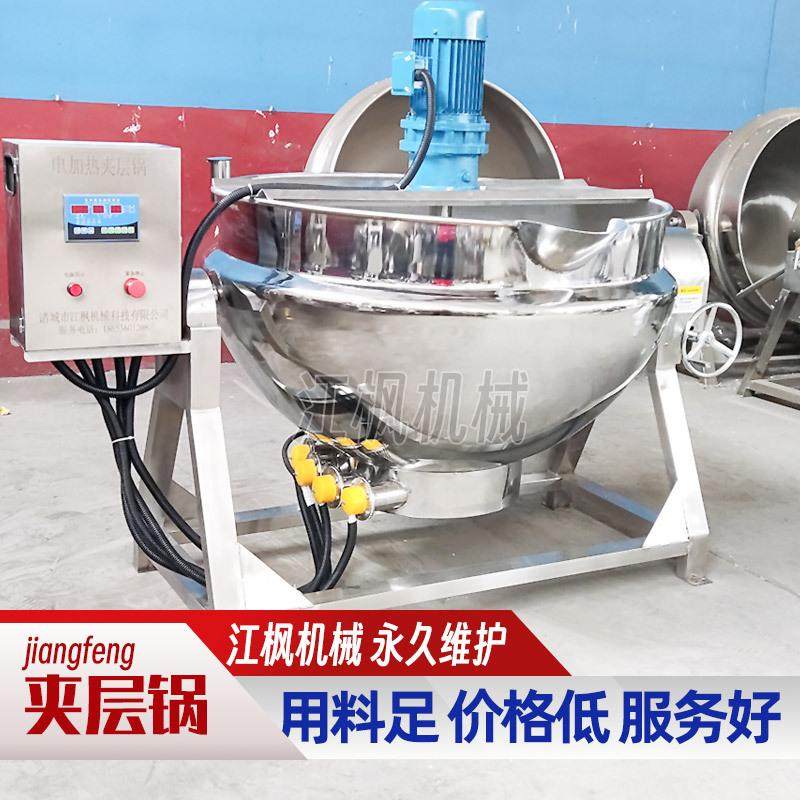 夹层锅600l炊事设备可选带篮子肉类卤煮锅蒸煮锅熬制锅手动翻锅,清洗/食品/商业设备,煮面机/煮面炉,淘宝优惠券,粉丝福利购,淘宝优惠卷